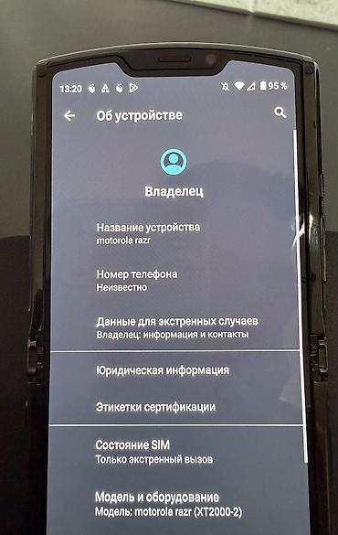 motorola razer: Motorola Razr V Mt887, Б/у, цвет - Черный, eSIM — 7