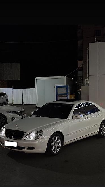 bmw e63: Mercedes-Benz S-Class: 2004 г., 5 л, Автомат, Бензин, Седан — 3
