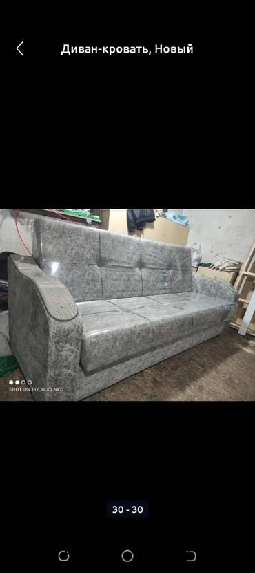 Угловые диваны: Новые Диваны — 9