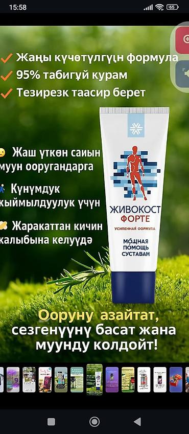 Витамины и БАДы: Комплекс витаминов, Для укрепления иммунитета, Siberian Wellness, Для детей, Жидкость — 32