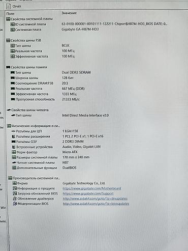 xeon 2011: Корпус ПК, Б/у, AeroCool, Micro-ATX, цвет - Черный — 4