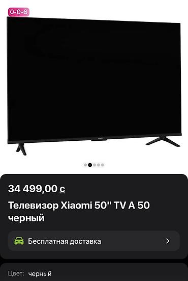 tab s7 fe: Телевизор Xiaomi TV A 50, 50", цвет: чёрный. Ключевые особенности: - — 4