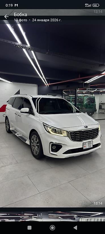 Kia: Kia Carnival: 2026 г., 2.2 л, Автомат, Дизель, Минивэн — 9