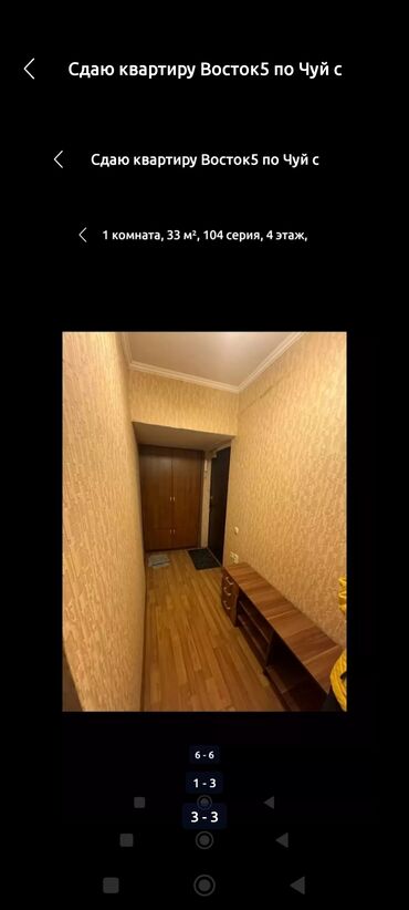 1кв сниму: 1 комната, С мебелью частично