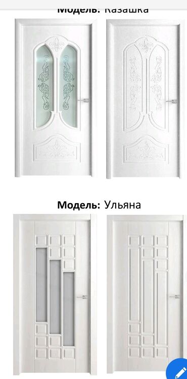 Otaq qapıları: Yeni Otaq qapısı 90x205 sm Zamok və çərçivə ilə, Zəmanətli, Pulsuz quraşdırma, Pulsuz çatdırılma — 24