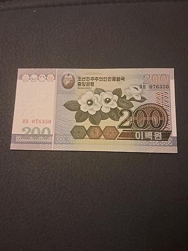 Əskinaslar: 1 Dollar, 2013 il — 105