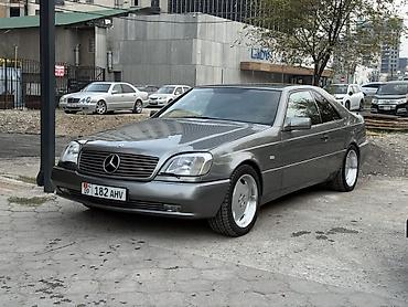 mercedes c300: Mercedes-Benz S-Class: 1993 г., Купе — 2