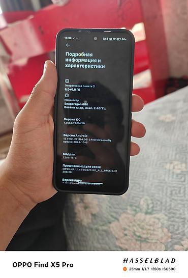 скупка старых холодильников бишкек: Redmi, Redmi Note 11, Б/у, 128 ГБ, цвет - Черный, 2 SIM — 1