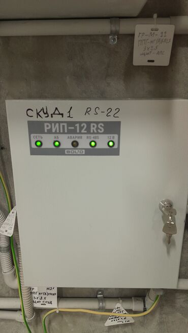 Электрики, электромонтажники: Электрик. Больше 6 лет опыта — 10