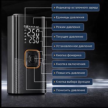 сигнал акуленок: Аккумуляторный портативный насос с двумя экранами для удобства — 2