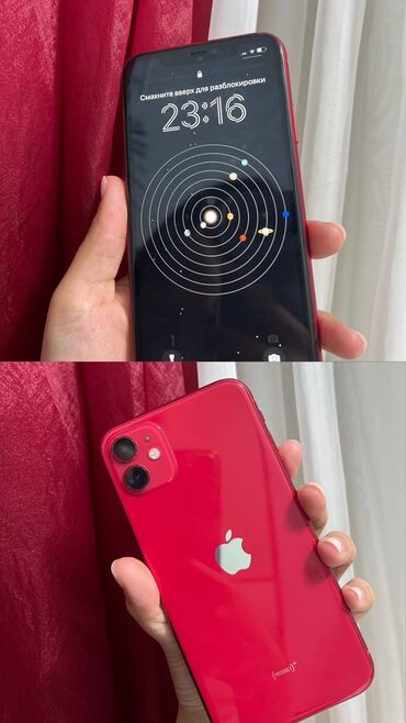 Apple iPhone: IPhone 11, Б/у, 64 ГБ, Красный, Чехол, 73 %