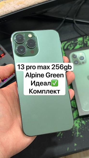 masx aurora: 13 pro max 256gb Alpine green Зарегистрированный В идеальном — 1