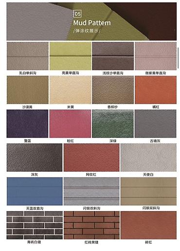 Сэндвич-панели изоляционные: Рай панели Сэндвич‑панели для фасадов и интерьеров Металлические — 7