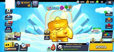 испания испании: ❗️Срочно❗️Продаю хороший игровой аккаунт в Brawl Stars 🔹 Почти все