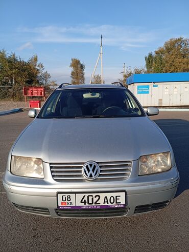 фольксваген с пробегом: Volkswagen Golf: 2002 г., 2 л, Механика, Бензин, Универсал