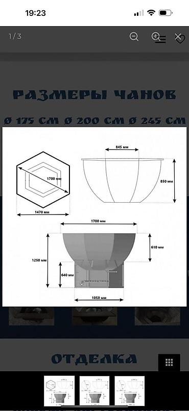 Строительство под ключ: Банные чаны купели на дровах из нержавеющей стали, в наличии и под — 11