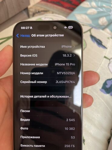 редми нот 11 цена в бишкеке новый: IPhone 15 Pro, 256 ГБ, Natural Titanium