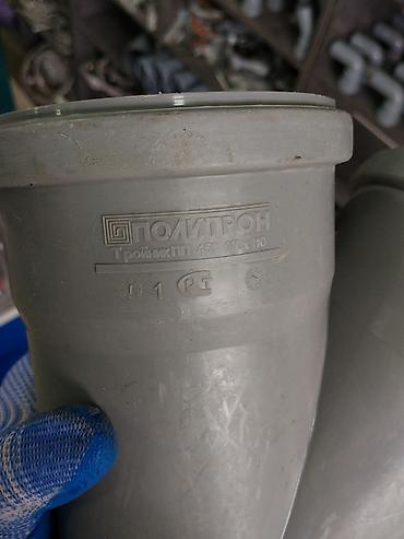 политра: Тройник канализационный Политрон ПП 45°, 110×110 - Назначение — 2