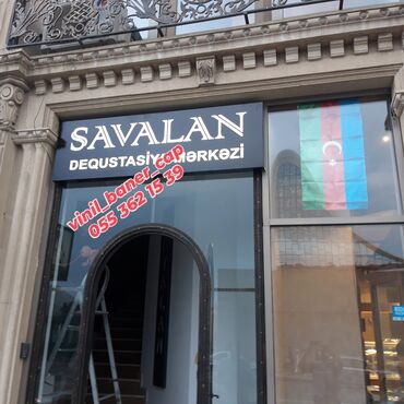 Mağaza qapıları: Mağaza qapıları Şüşə — 20