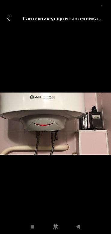 Электрики: Электрик | Электромонтажные работы Больше 6 лет опыта at lalafo.kg — 7 Электрики: Электрик | Электромонтажные работы Больше 6 лет опыта — 7