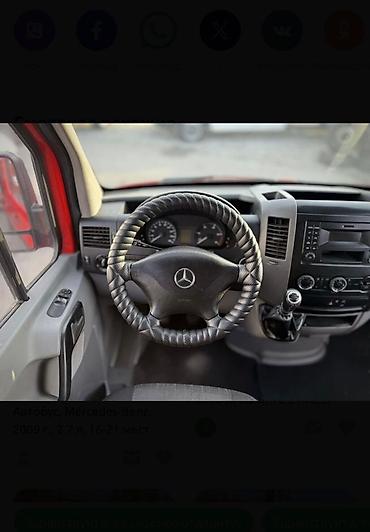 бачок мерс: Mercedes-Benz Спринтер: 2014 г., 2.2 л, Механика, Дизель, Фургон — 4