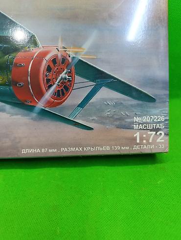 модель самолёта: Самолёт моделирование на клее детское творчество🛫 Комплектация — 2