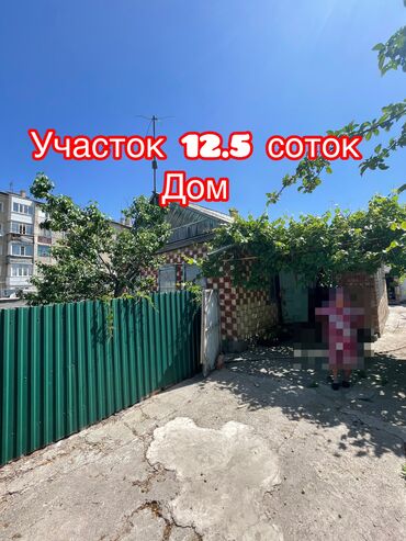 кыргыз недвижимост: Үй, 50 кв. м, 3 бөлмө, Кыймылсыз мүлк агенттиги, Эски ремонт