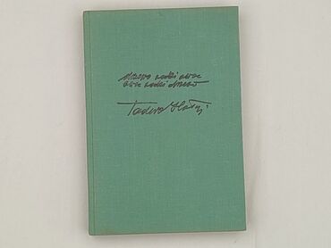 Books, Audio & Video formats: Book, genre - Non-fiction, condition - Good