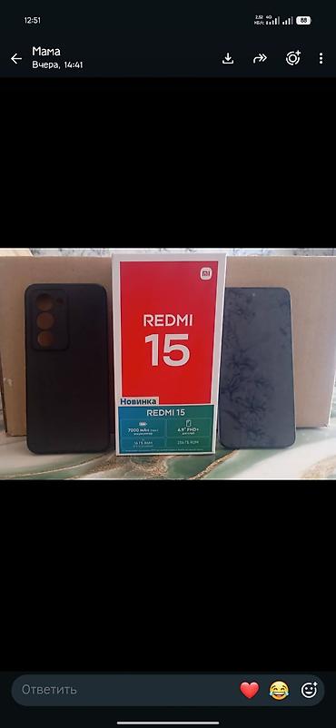 фото 3 на 4: Смартфон Redmi 15 новый - Экран 6.9" FHD+ — большой дисплей для — 1