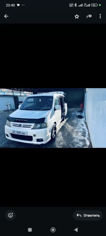 коробка нексия 1: Белый минивэн Honda Stepwgn, предназначенный для комфортных поездок