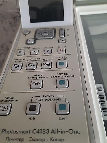 a3 printer satisi: Принтер hp в рабочем состоянии цветной Картриджи надо заправить — 3