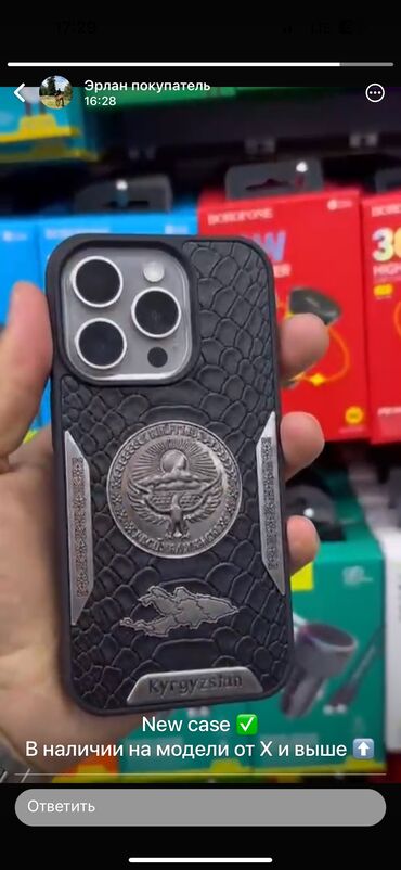 поко м4 про 256 гб цена в бишкеке: IPhone 15 Pro, Новый, 256 ГБ, Черный, Кабель, Коробка, 100 %