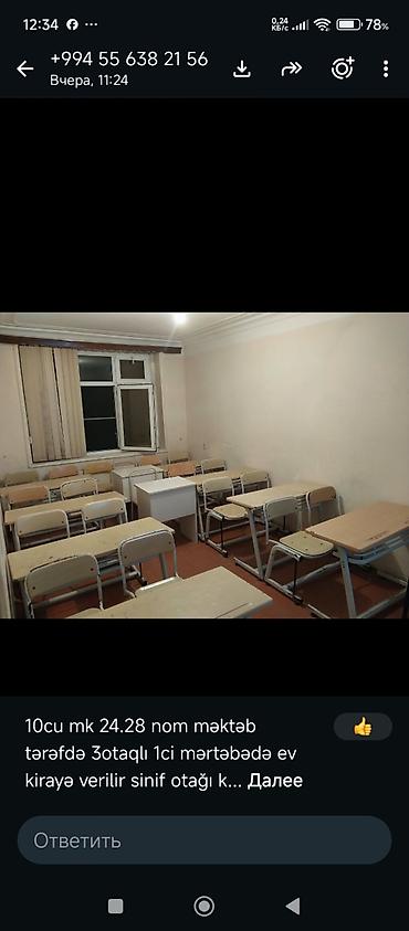 1 otaqli ev: Sumqayıt, 10-cu mkr, 24 və 28 nömrəli məktəblər tərəfi. 1-ci mərtəbədə — 1