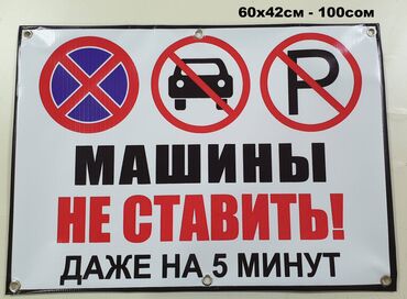 Печать: Широкоформатная печать, | Баннеры — 6