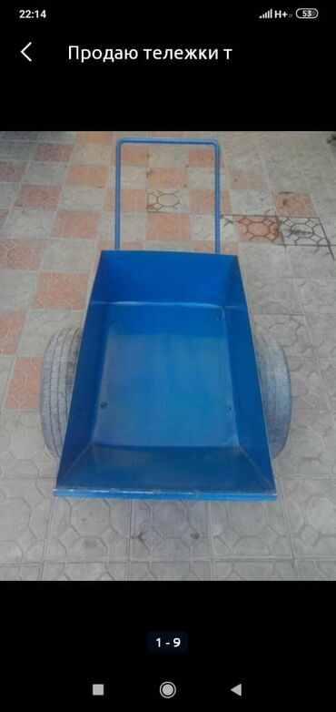 Садово-строительные тачки и тележки: Тележки и делаем на заказ at lalafo.kg — 5 Садово-строительные тачки и тележки: Тележки и делаем на заказ — 5