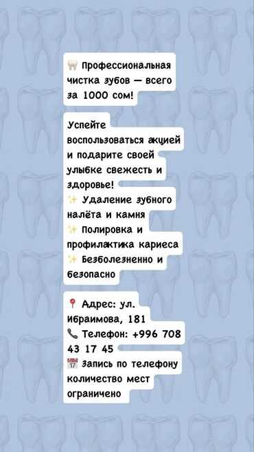 гидромассажная ванночка для ног цена: Ирригатор Стационарный