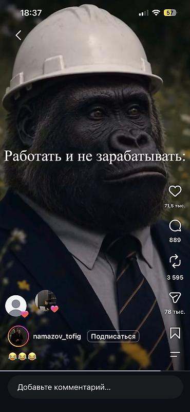 куртка мужс: Продаю куртку, которую мне подарили. Купили его за 6000 сом. Ни разу — 6