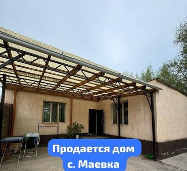 дом в мурас ордо: Дом, 78 м², 4 комнаты, Евроремонт