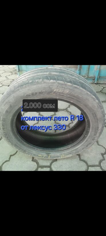 Детские ходунки: Находимся в районе турбазы работает по выходным с 9-14ч — 26