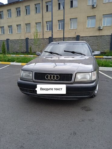 ауди с4 1991: Audi S4: 1991 г., 2.8 л, Автомат, Бензин, Седан