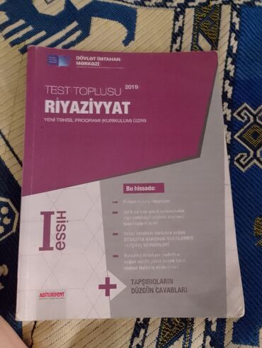 riyaziyyat 1 ci sinif pdf: Riyaziyyat 1 ci hisse