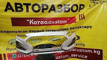 с новое: Бампер Hyundai, Б/у, Оригинал — 1