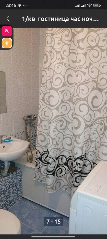 Посуточная аренда квартир: 1 комната, Интернет, Wi-Fi — 11