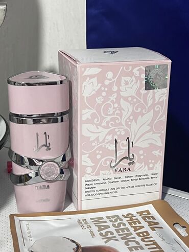 корейские таблетки для похудения день и ночь: Оригинал парфюм Yara, новая, душой не тронутый