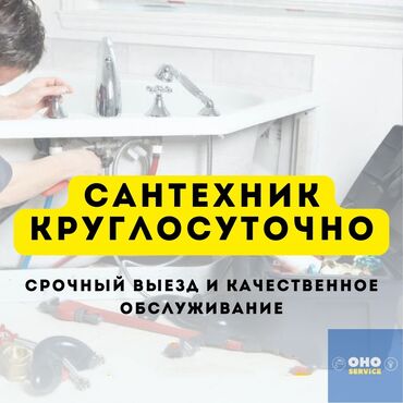 реставрация авто дисков: Ванналарды калыбына келтирүү 6 жылдан ашык тажрыйба