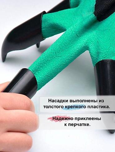 перчаток: Дачные садовые перчатки с когтями
Дача
Перчатка
Мээлей
Сад
Огород — 4