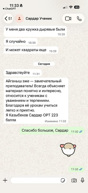репетитор русского: Репетитор по грамматике русского языка, ОНЛАЙН И ОФФЛАЙН УРОКИ — 3