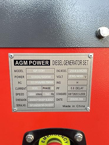 Курулуш жабдуулары: Дизельный генератор AGM POWER GF-50H - Мощность: 50 кВт (номинальная) — 2