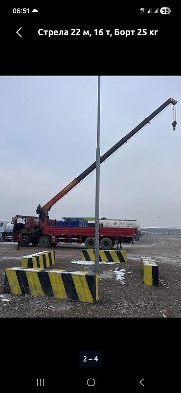 Услуги услуга манипулятор 14т25т
