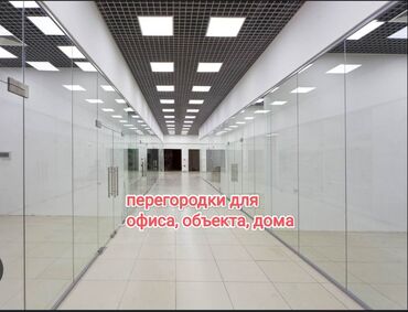 Arakəsmə qapılar: Arakəsmə qapılar — 5